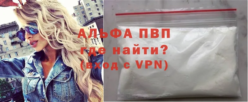 Как найти закладки Мезень Канабис  hydra ссылки  APVP  Псилоцибиновые грибы  ГАШ  COCAIN 